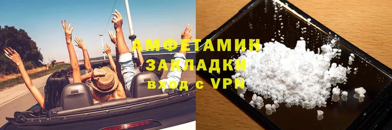 Amphetamine VHQ  МЕГА зеркало  Чусовой 