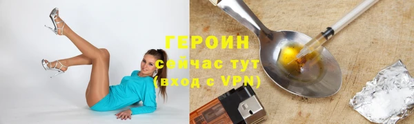 альфа пвп VHQ Бронницы